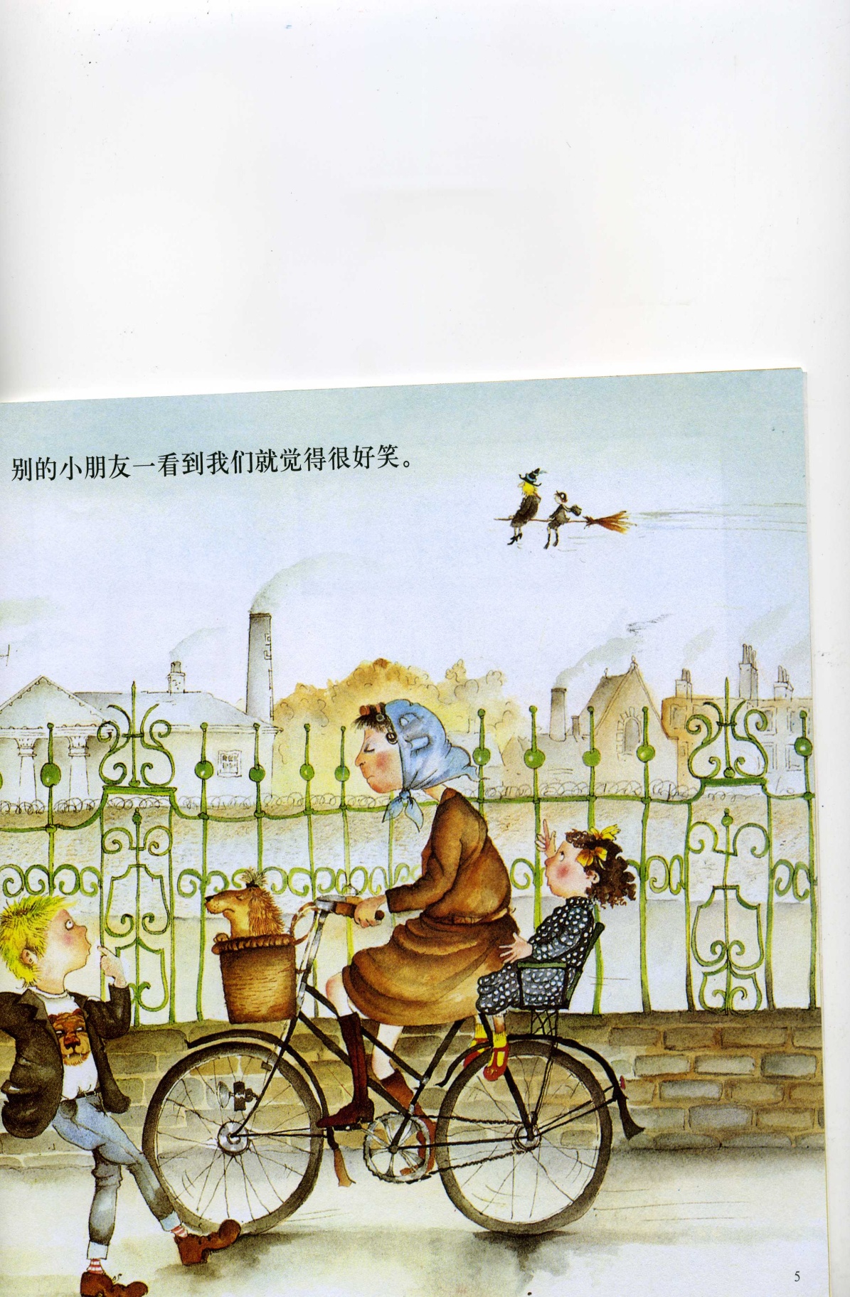 我的妈妈真麻烦 (07),绘本,绘本故事,绘本阅读,故事书,童书,图画书,课外阅读